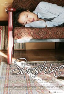 دانلود فیلم کره ای Secret Sunshine 200710023-1255379728