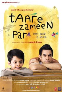دانلود فیلم هندی Like Stars on Earth 20071266-1059128960