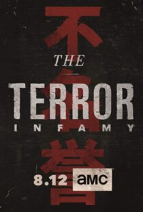 دانلود سریال The Terror11330-497807042