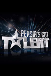 دانلود سریال Persia’s Got Talent33729-967953363