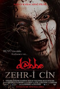 دانلود فیلم Dabbe 5: Curse of the Jinn 201483698-470202274