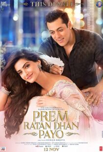 دانلود فیلم هندی Prem Ratan Dhan Payo 201589774-1655472673