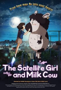 دانلود انیمیشن The Satellite Girl and Milk Cow 2014110055-1076799143