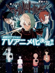 دانلود انیمه World Trigger108770-271428869