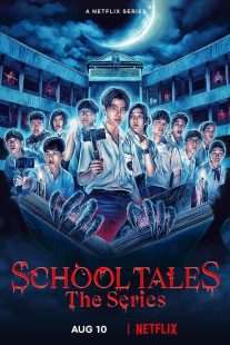 دانلود سریال School Tales the Series235266-2081557410