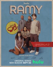 دانلود سریال Ramy45720-321183585