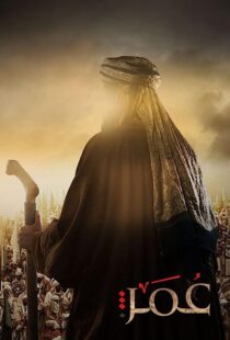 دانلود سریال Farouk Omar367533-15686587