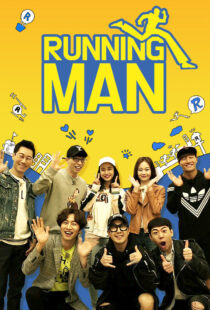 دانلود سریال کره‌ای Running Man370428-1415022572