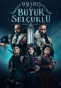 دانلود سریال Uyanis: Büyük Selcuklu374244-176769721
