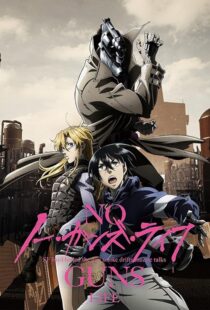 دانلود انیمه No Guns Life382761-1941230543