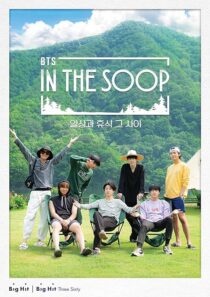 دانلود سریال کره‌ای In the SOOP BTS Ver.382322-158969530