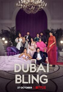دانلود سریال Dubai Bling384154-382460750