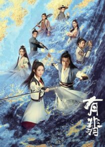 دانلود سریال Legend of Fei385653-2047023924