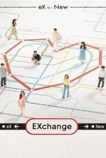 دانلود سریال کره‌ای EXchange384973-1599109090