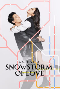 دانلود سریال چینی Amidst a Snowstorm of Love388269-1648300193