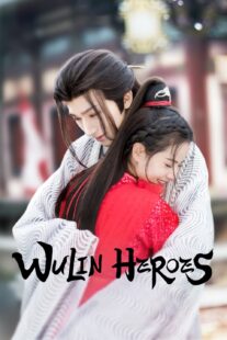 دانلود سریال Wu Lin Heroes400000-93442637
