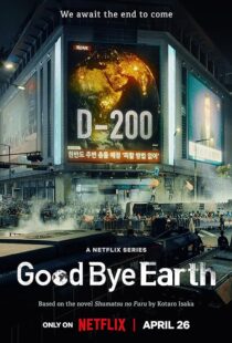 دانلود سریال کره‌ای Goodbye Earth396602-81474128
