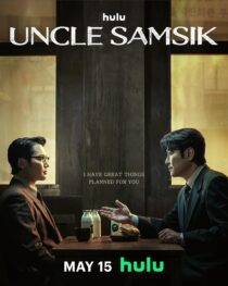 دانلود سریال کره‌ای Uncle Samsik399701-1793471455