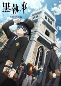دانلود Black Butler: Public School Arc399114-1930202229