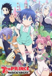 دانلود انیمه Tensei Shitara Dainana Ouji Datta Node, Kimama ni Majutsu wo Kiwamemasu402152-49091791