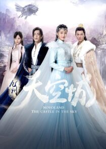 دانلود سریال Novoland: The Castle in the Sky400630-1796314698
