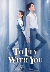 دانلود سریال To Fly with You403154-489081441