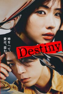 دانلود سریال Destiny403169-833128912