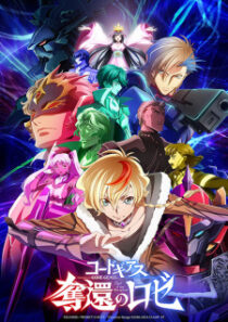 دانلود انیمه Code Geass: Rozé of the Recapture403176-263044615
