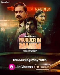 دانلود سریال هندی Murder in Mahim405259-733662337