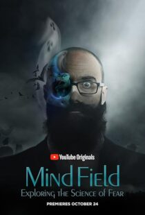 دانلود سریال Mind Field405331-489941522