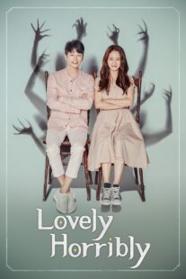 دانلود سریال کره‌ای Lovely Horribly405954-828087008