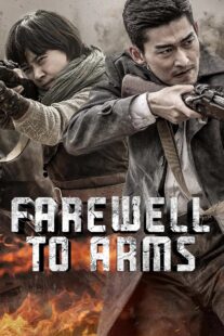 دانلود سریال Farewell to Arms403942-1337456622