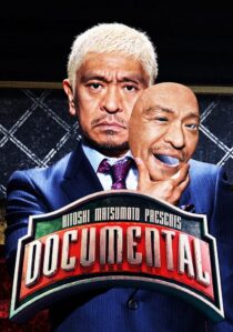 دانلود سریال Documental406345-1395385447