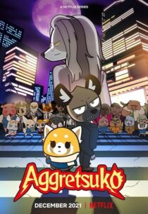 دانلود انیمه Aggretsuko409385-728837081