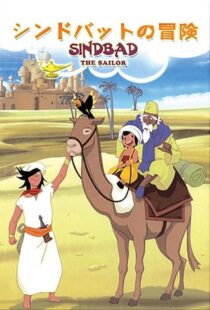 دانلود انیمه Arabian Nights Adventures of Sinbad409784-371786726