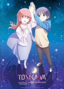دانلود انیمه TONIKAWA: Over the Moon for You410167-994284780