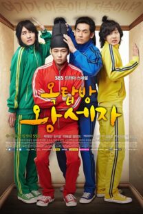 دانلود سریال Rooftop Prince408789-1507338189
