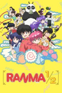 دانلود انیمه Ranma1/2411536-363001103