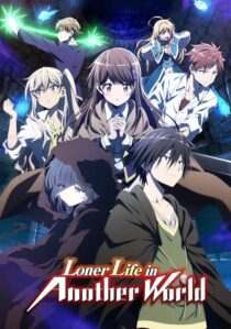 دانلود انیمه Loner Life in Another World411383-1817070842