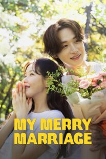 دانلود سریال کره‌ای My Merry Marriage415891-1574905424