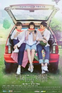 دانلود سریال کره‌ای Reunited Worlds414467-358713739