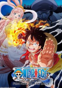 دانلود انیمیشن One Piece Log: Fish-Man Island Saga413398-1667033047