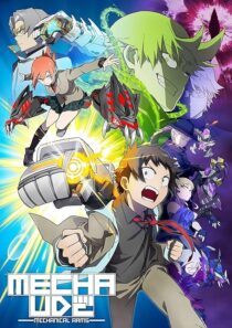 دانلود انیمه Mecha-Ude: Mechanical Arms418050-240392605