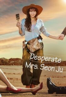 دانلود سریال کره‌ای Desperate Mrs. Seonju419018-873970331