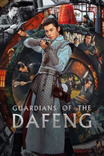 دانلود سریال Guardians of the Dafeng420285-1717989794