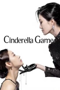 دانلود سریال کره‌ای Cinderella Game419020-742778874