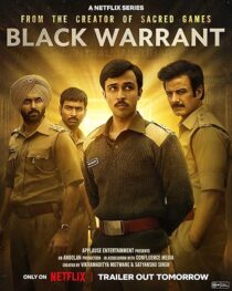 دانلود سریال هندی Black Warrant420427-1623046392