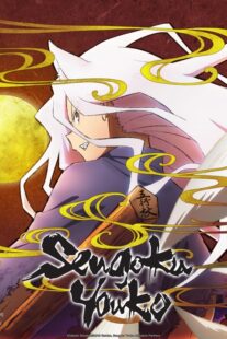 دانلود انیمه Sengoku Youko419169-1927304485