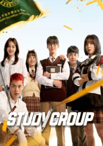 دانلود سریال کره‌ای Study Group421475-2035969399