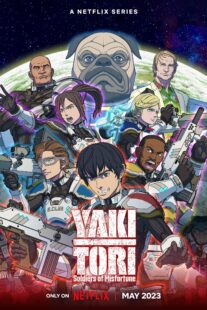 دانلود انیمه Yakitori: Soldiers of Misfortune423980-502302249